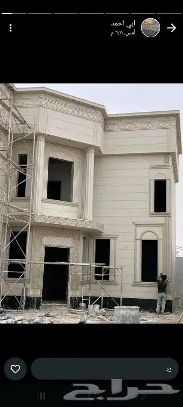 لياسه ملونه بديل الحجر اطبيعي 7