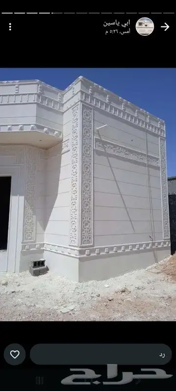 لياسه ملونه بديل الحجر اطبيعي 3