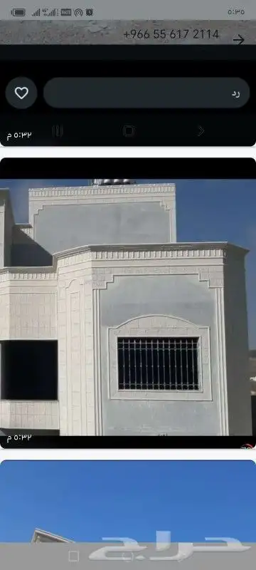 لياسه ملونه بديل الحجر اطبيعي 0