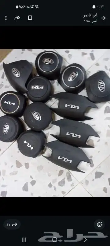 ارباق وغطاء جميع انواع كيا المصدوم 2