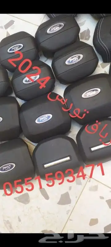 ارباق وغطاء جميع انواع كيا المصدوم 7
