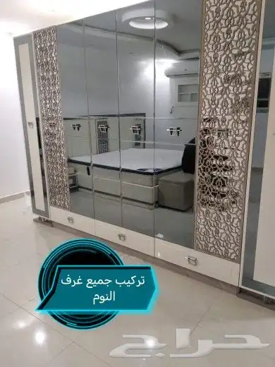 نقل عفش بريده داخل وخارج المملكه 5