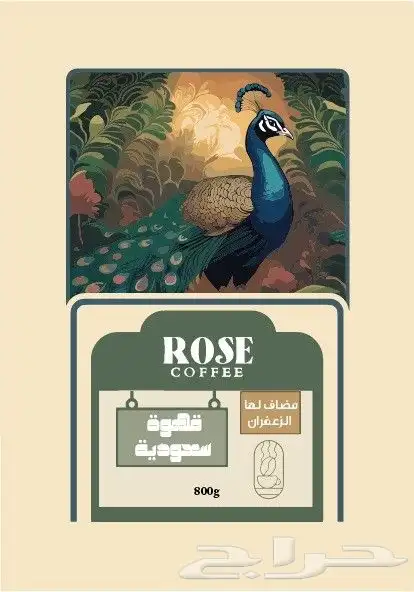 استكر بنر طباعة مطبعة 2