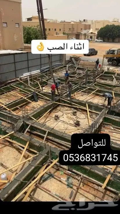 مقاول العفجه الرحمانيه الشديده الرفايع الدلم 0