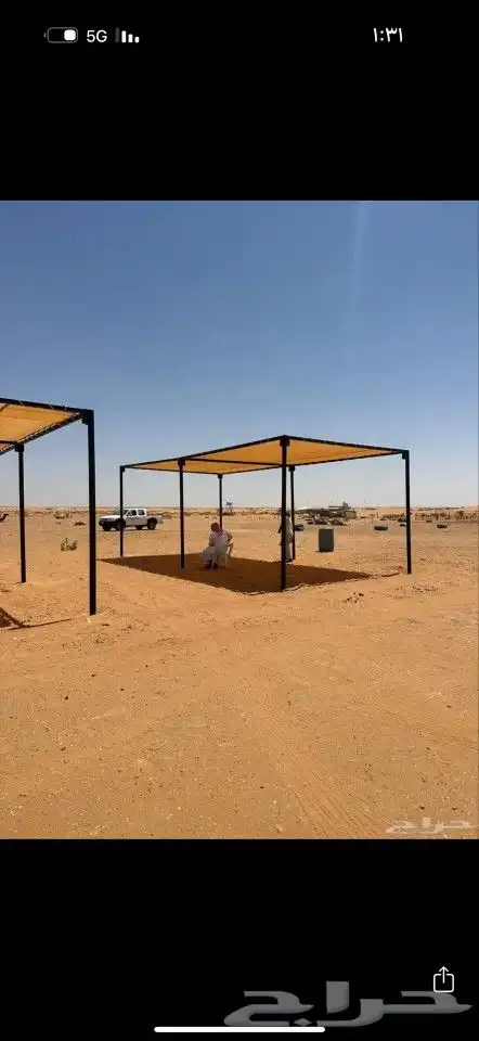 مضلات الأبل المييزة 5