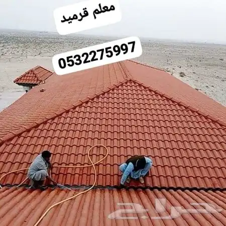 مقاول عام 9