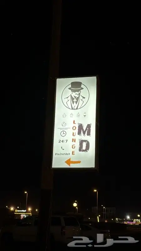 مطابع 7