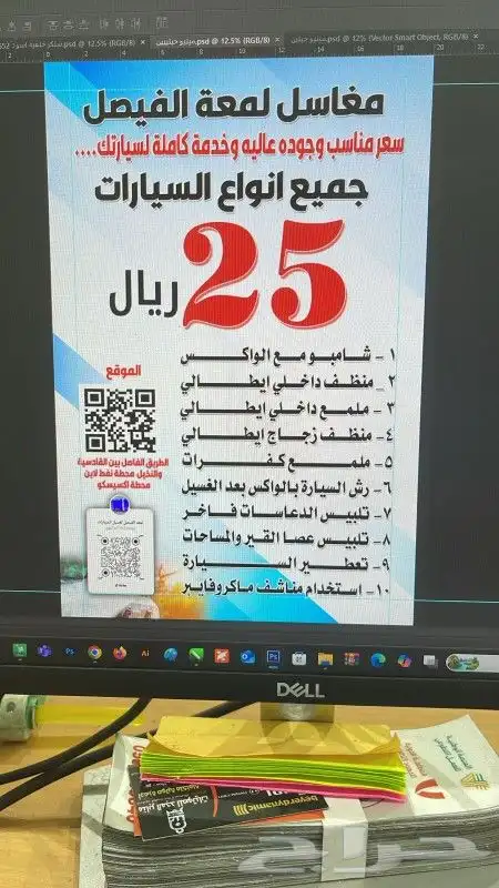 حي النخيل 0