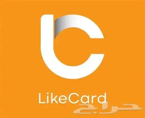 اشتري لايك كارد بصرف منافس ويعجب الجميع 0