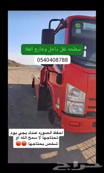 سطحه العلا على مدار 24 ساعه 0