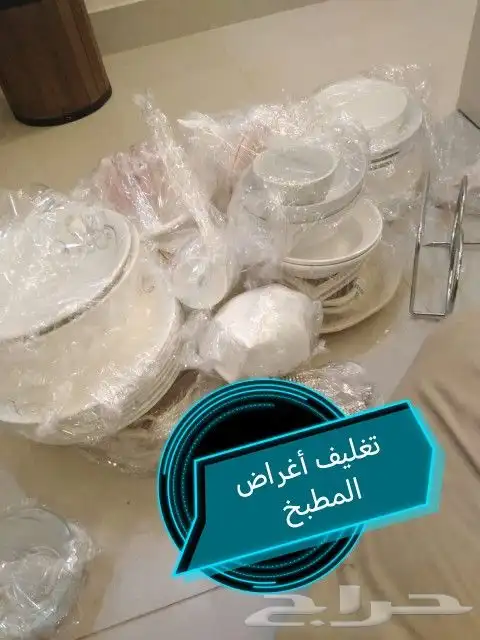 نقل عفش بريده داخل وخارج المملكه 4
