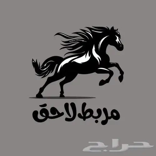 ايواء 0