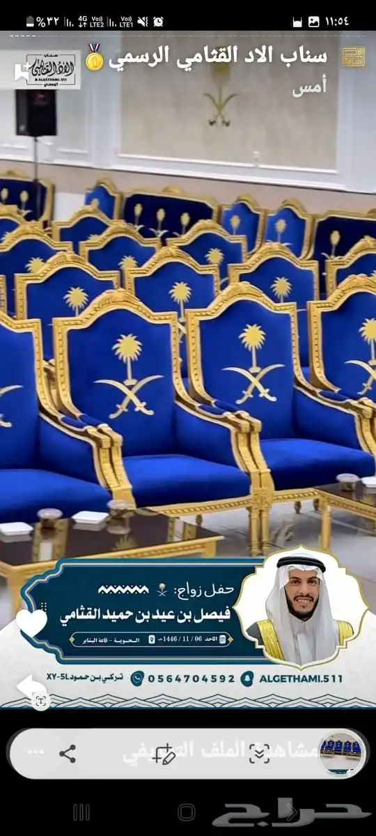 كنب كلاسيكي مجلس تفصيل حسب الطلب فى الصناعية خميس مشيط ابو م 6