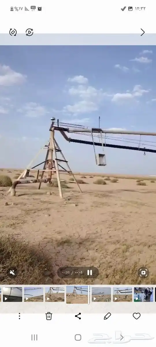 رشاش 8 ابراج 1