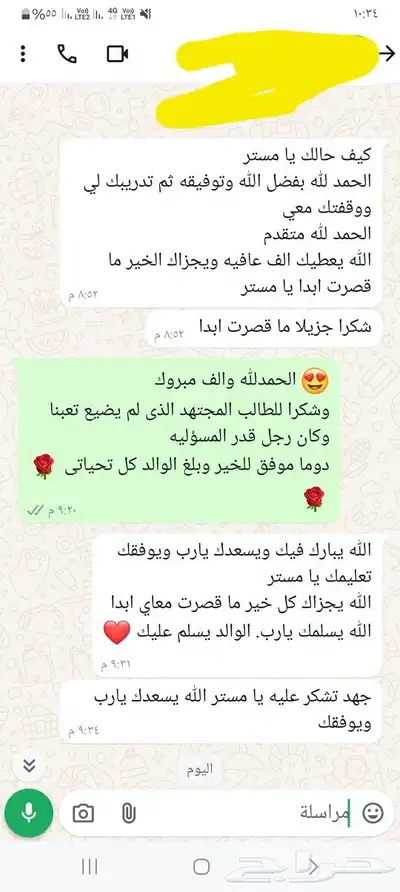 تعليم سواقه تدريب قيادة 7