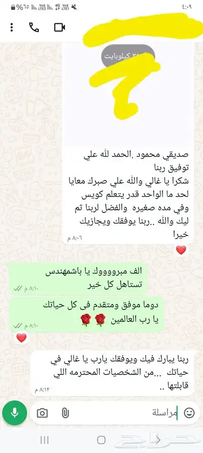 تعليم سواقه تدريب قيادة 8