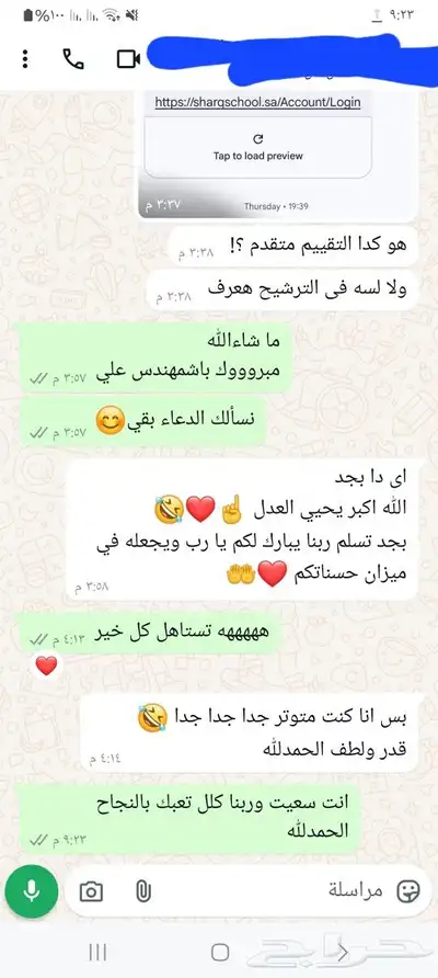 تعليم سواقه تدريب قيادة 4