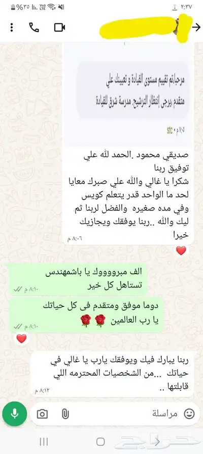 تعليم سواقه تدريب قيادة 9