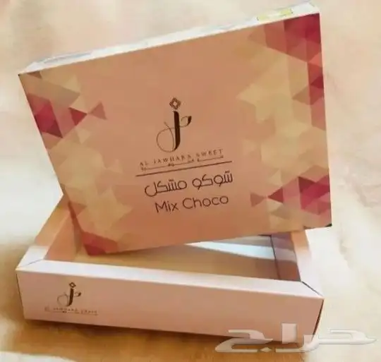 بطاقات أعمال   بروشورات وكتيبات دعائية   فواتير ونماذج رسم 2