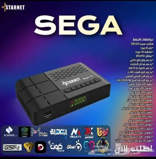 رسيفرات بإشتراكات مجانية 4