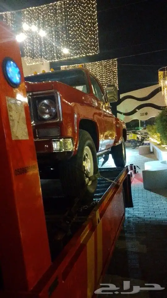 سطحه شمال الرياض لنقل السيارات المعطله والمصدومه 0