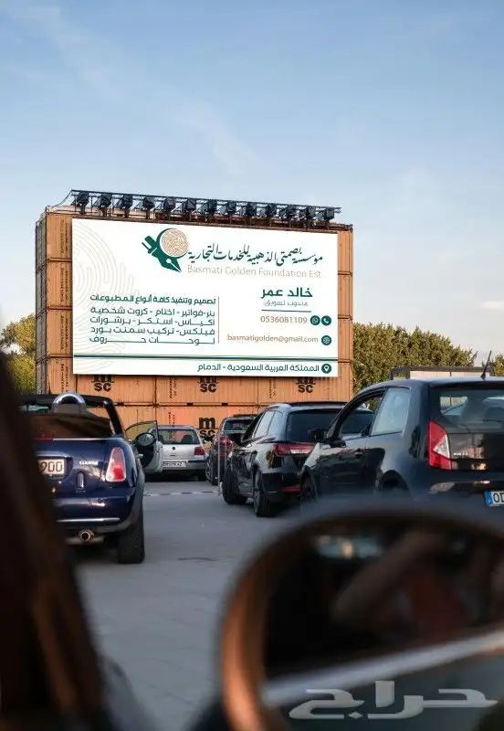 مطابع 2