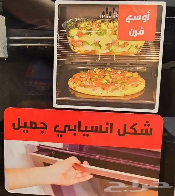 فرن غاز ستوفي 5 عيون 3