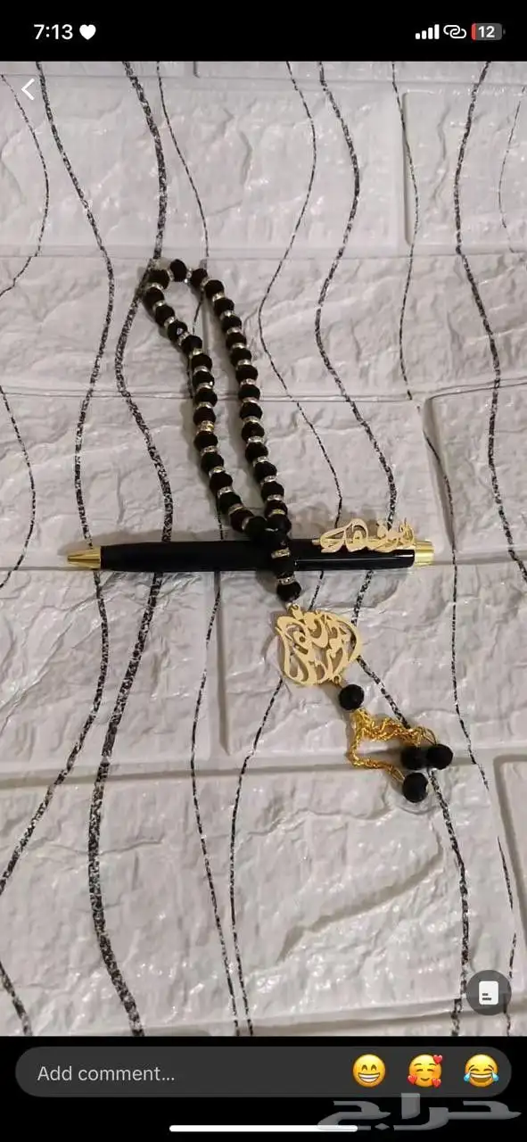 سلسال مطلي ذهب باسم من تحب   هدية تليق بقلبه. 3
