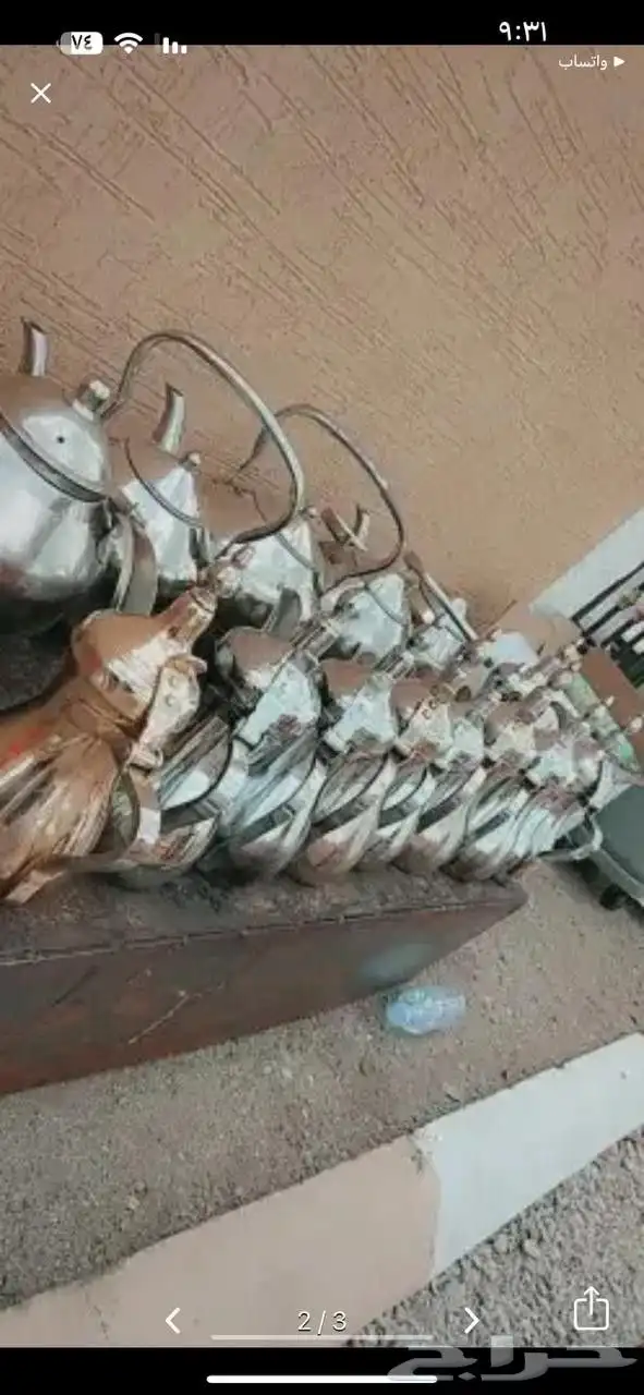 القهوجي ابو فيصل لعمل القهوه والشاي 1