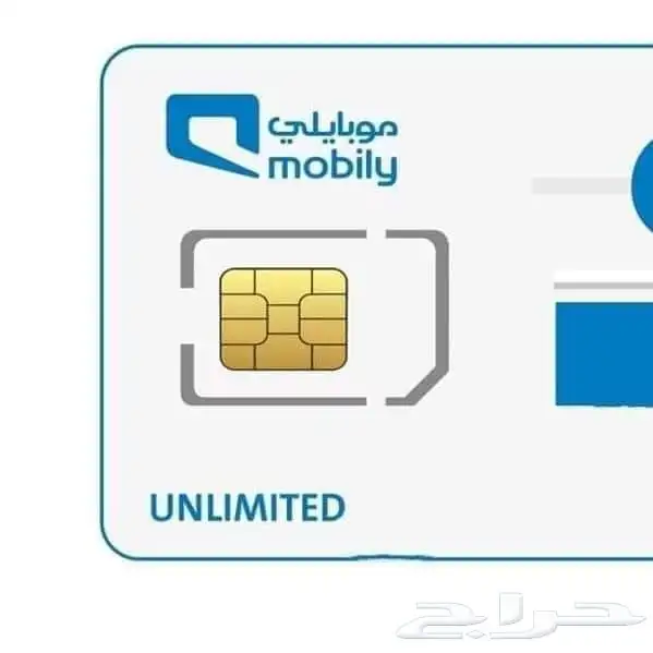 نت موبايلي 3