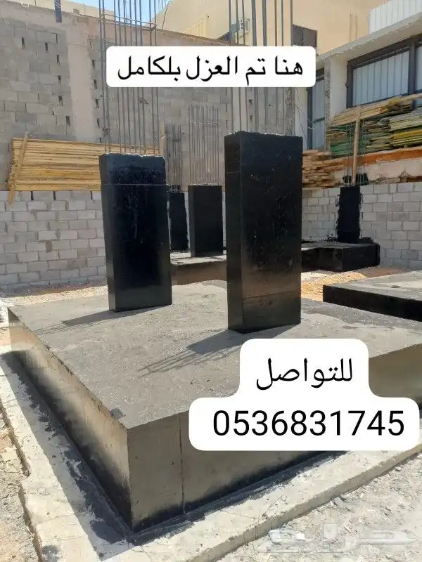 مقاول العفجه الرحمانيه الشديده الرفايع الدلم 3