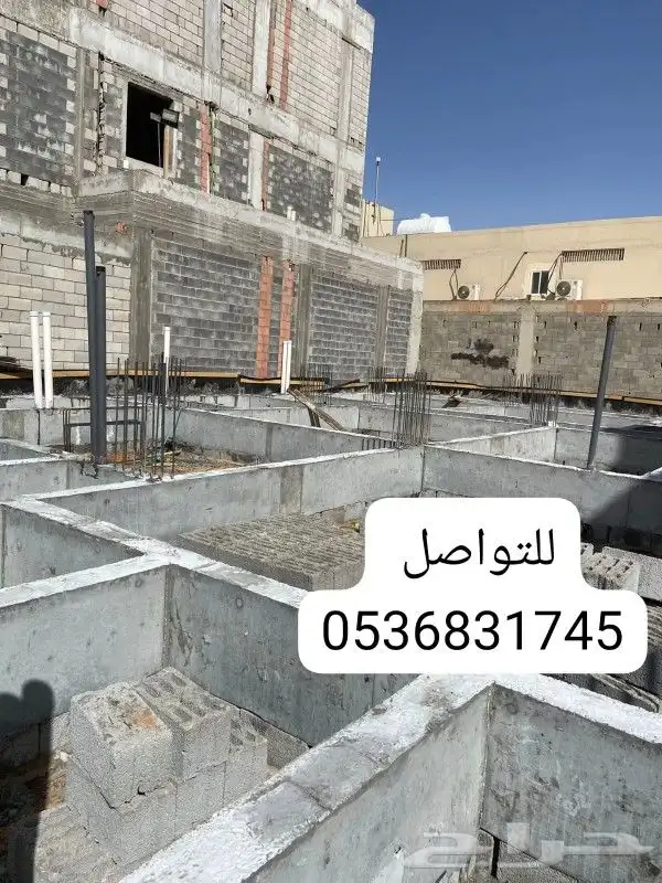 مقاول العفجه الرحمانيه الشديده الرفايع الدلم 1