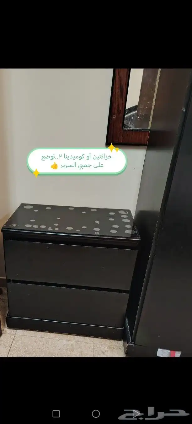 غرفه نوم كامله بسعر 500ريال.الاستلام بتاريخ 11.اغسطس 2