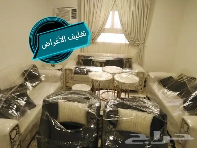 نقل عفش بريده داخل وخارج المملكه 7