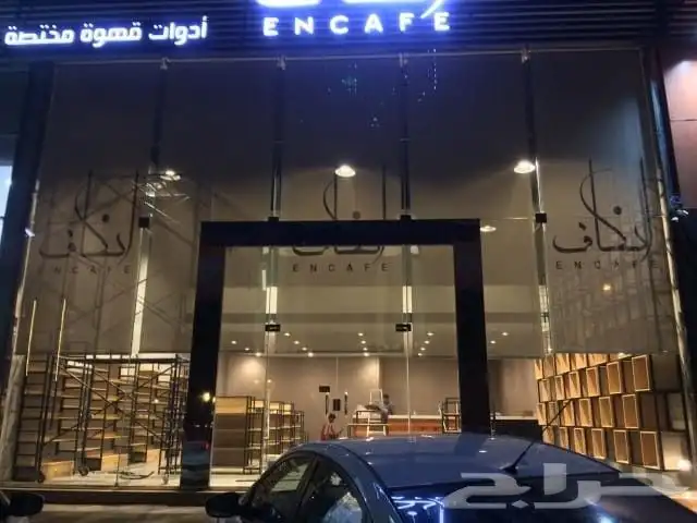 ستاير رول بلاك اوت وصن اسكرين 7