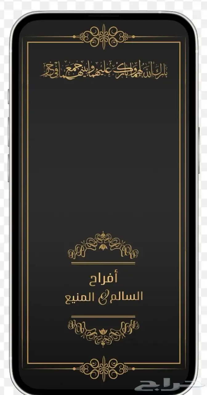 تصميم فلاتر سناب للمناسبات والأعراس والإعلاميين 5