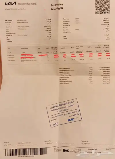 كراسي مساعدات كيا كارينز 2015 6