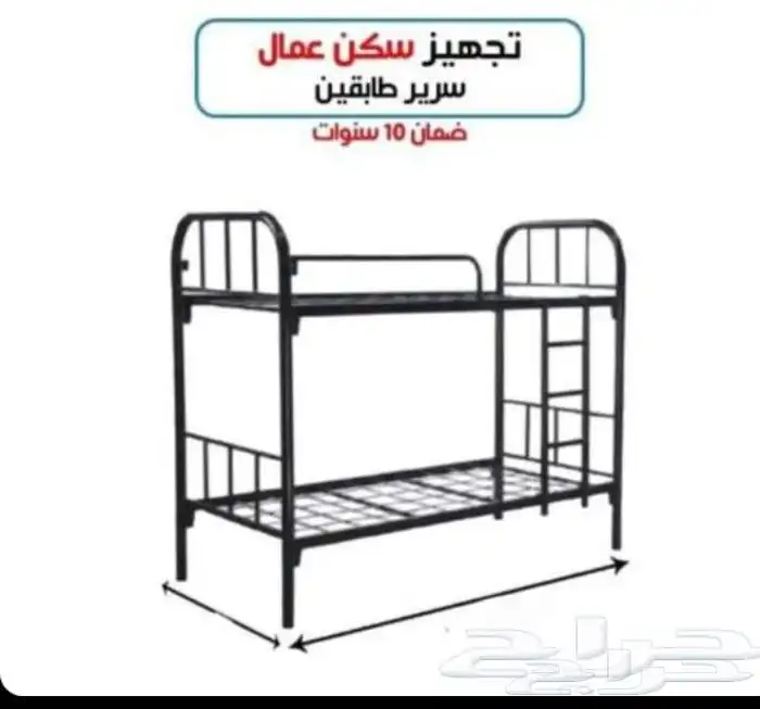 سراير حديد ومراتب وبطانيات دولايب خشب و حديد 0