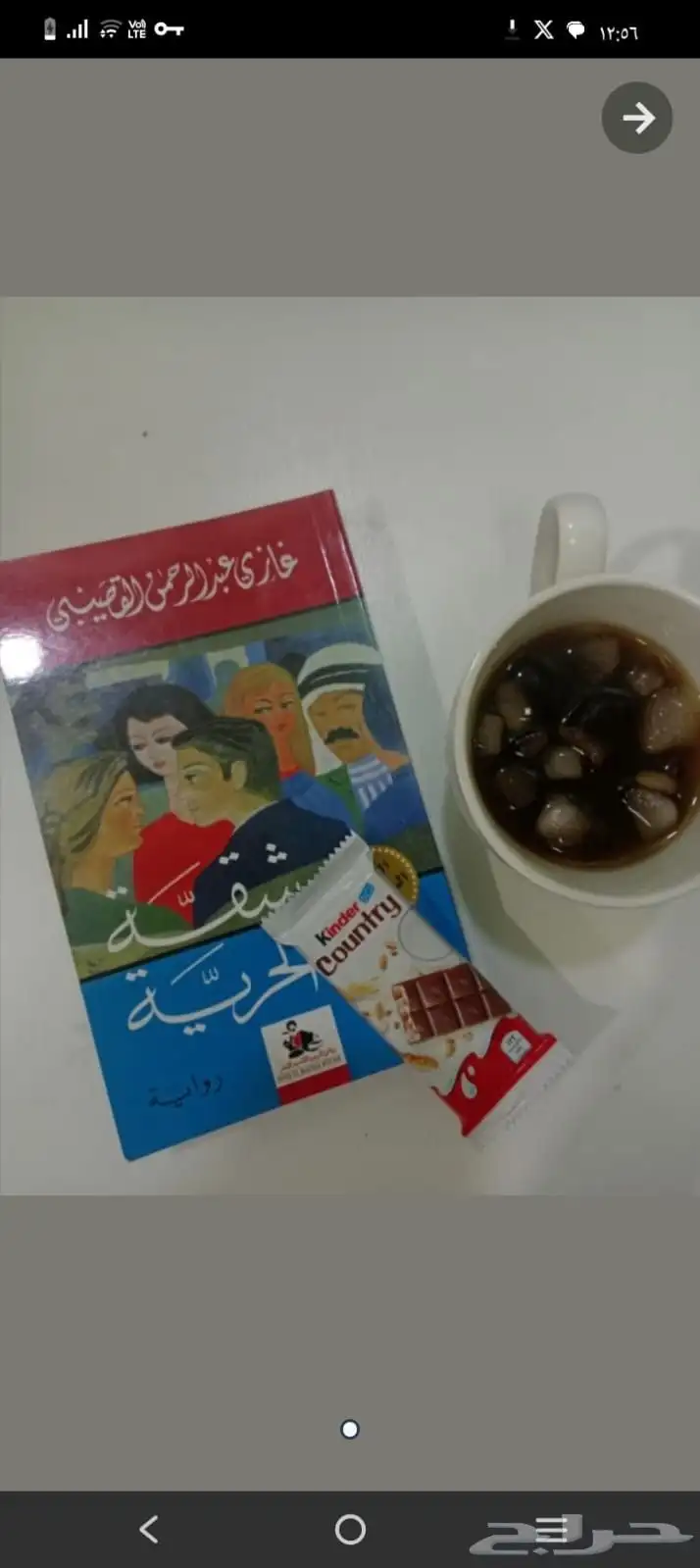كتب مستعمله شقة الحرية  رؤى  السجناء  بيت خالتي 0