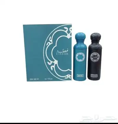 وهج العطور شوف الجديد 13