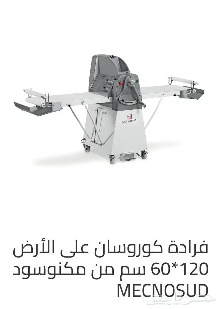 فراده عجين. خماره عجين. فراده كوروسان. 2