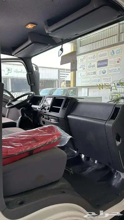 ايسوزو دينه 3