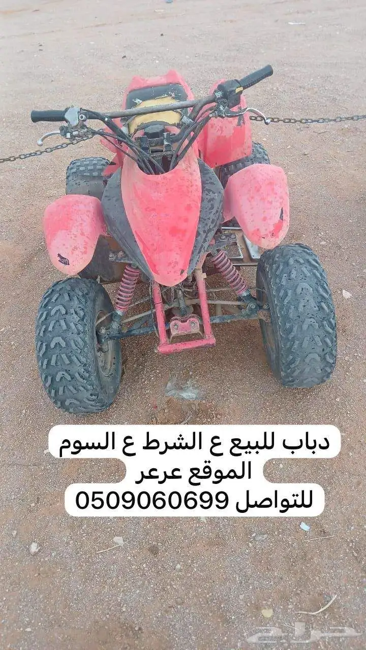 خيمتين 5ب 8 ودباب مقاس 90 وسيط وماطور 6500 واط شغال شرط 2