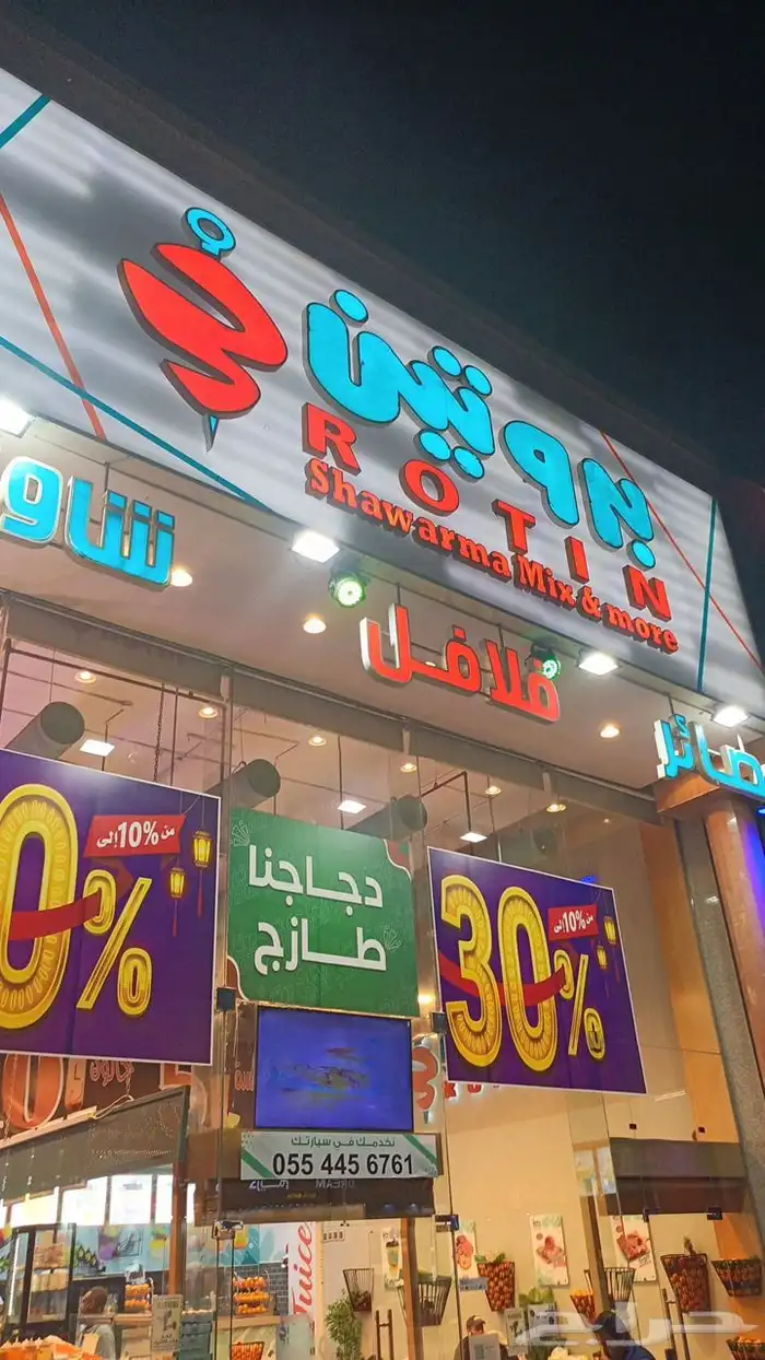 فني نيون حق لوحات مضيه للدعايه والاعلان 3