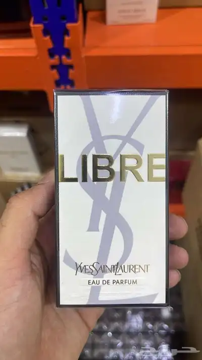 وهج العطور شوف الجديد 57