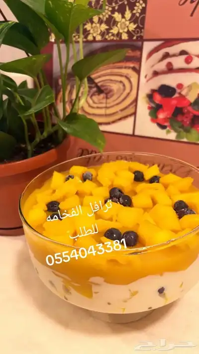 اكلات جنوبيه شعبيه 3