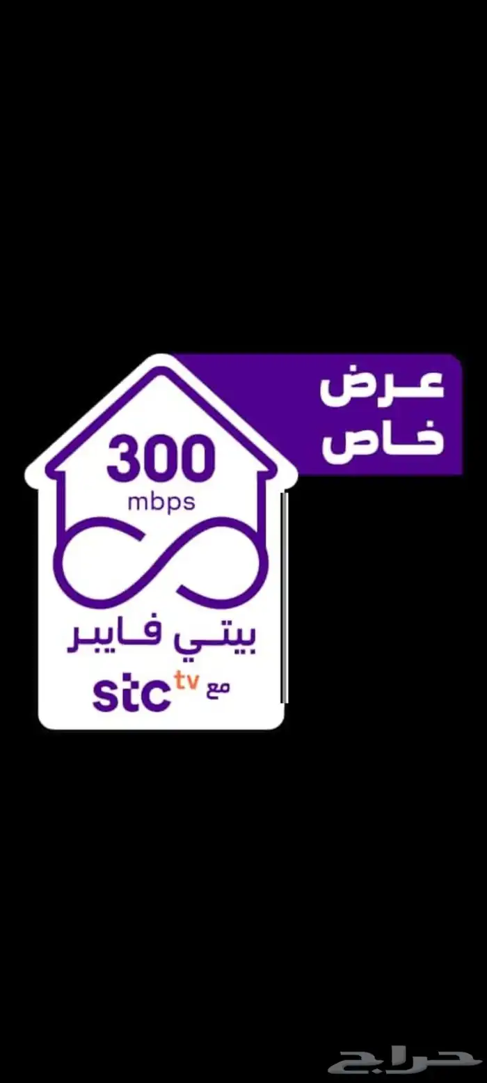 مندوب ألياف بصريه 4