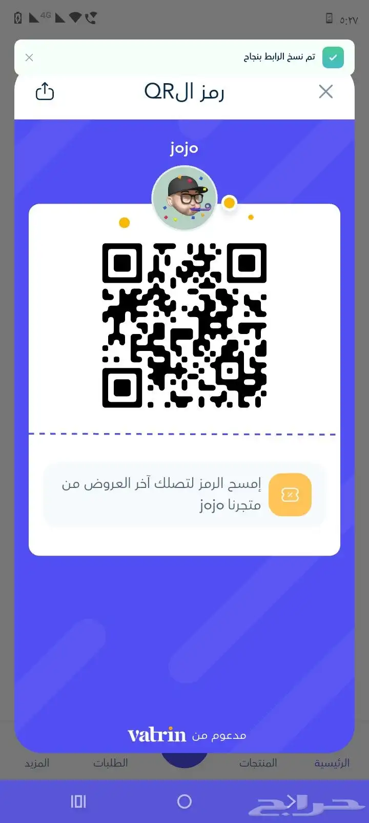 تقسيط 0