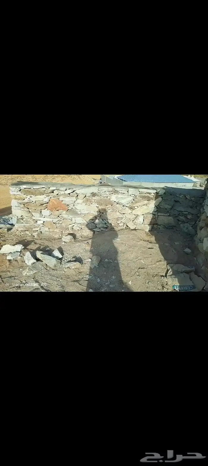 ربراب وتلبيس وجداراتحجر 1