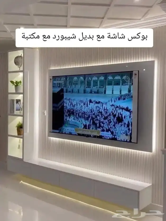 ديكورات  الشيبورد_ديكور  بديل_الخشب  بديل_رخام  بأسعار_منااا 2